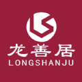 龙善居安卓官方版