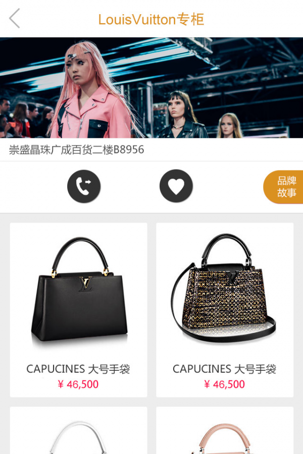 崇盛晶珠官方最新版图2
