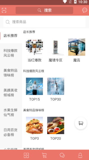 异朽有品正版图1