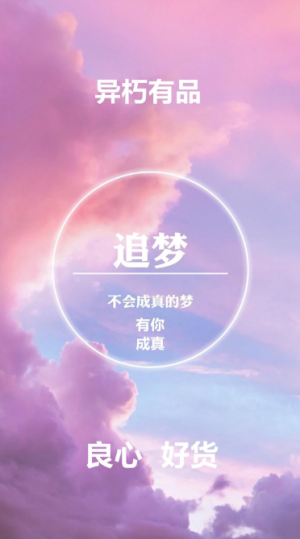 异朽有品正版图2