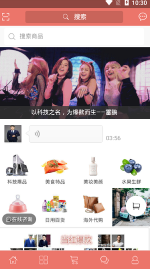 异朽有品正版图3