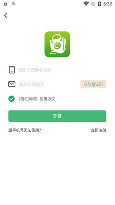 佰汇商城官方正版图1