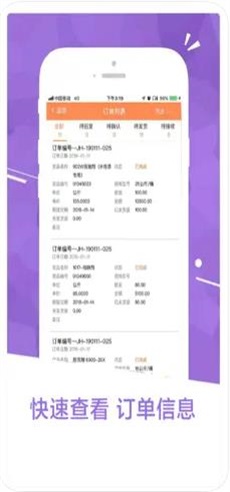北极欧最新版图3