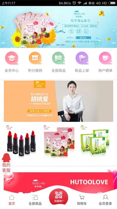 领了么直装版图1