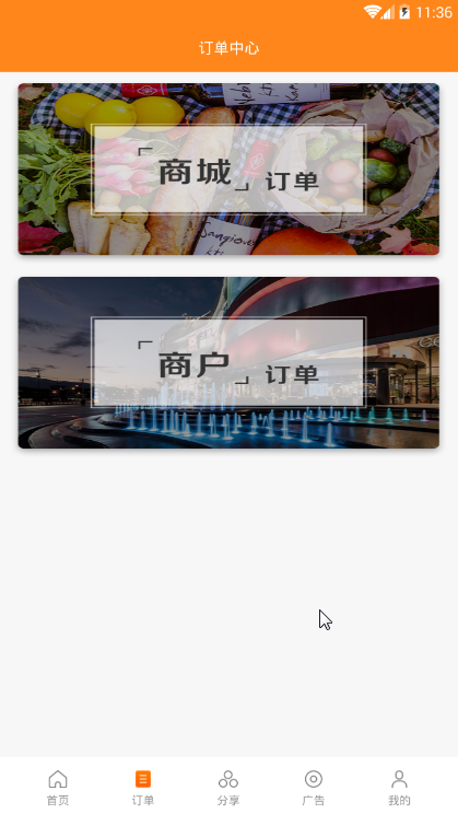 省钱熊官方正版图3
