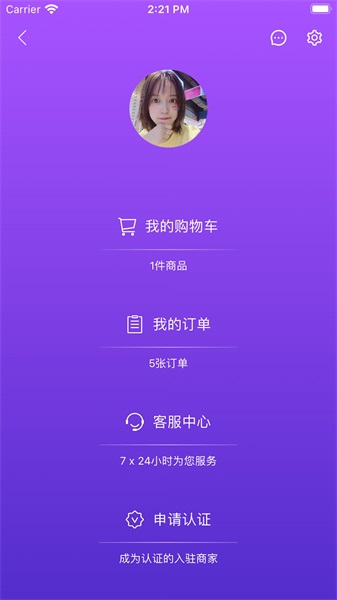 LiveOnePick安卓官方版图1