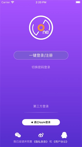 LiveOnePick安卓官方版图2