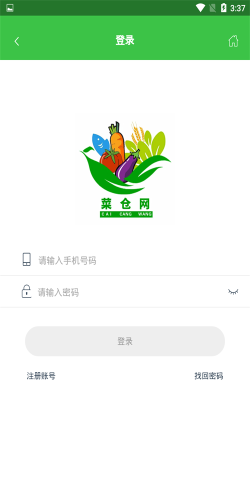 菜仓网图2