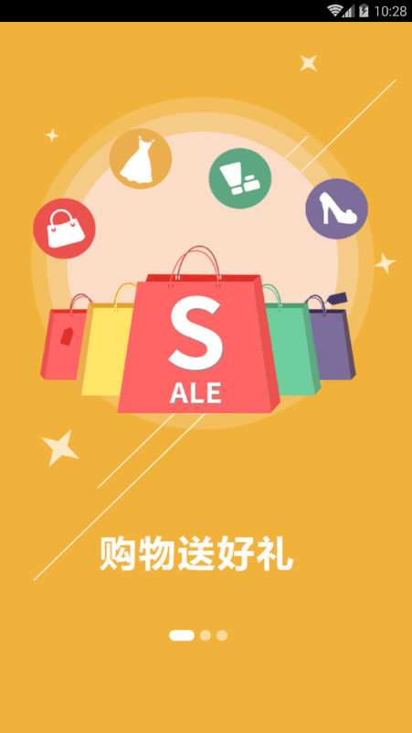 她券手机正版图3