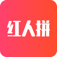 红人拼无广告版