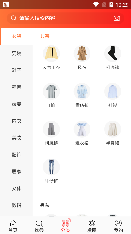 啦奇正版图2