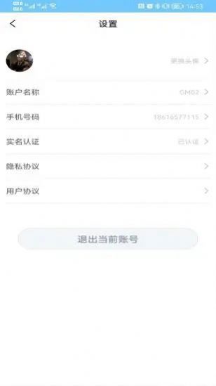 享看生活官方正版图2