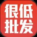 很低批发安卓直装版