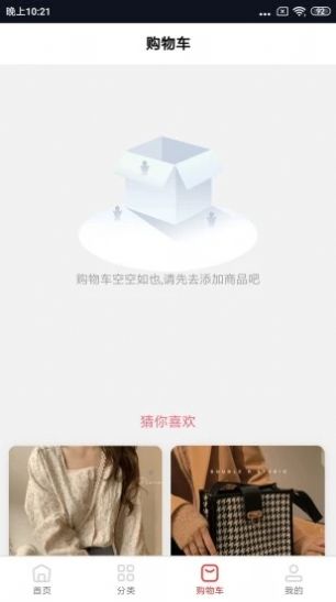 很低批发安卓直装版图3