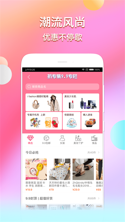 折专集直装版图2