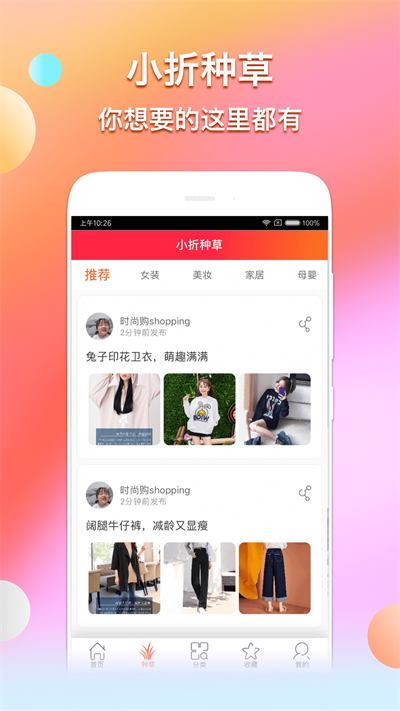 折专集直装版图3