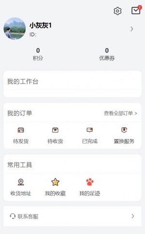 汽车集配