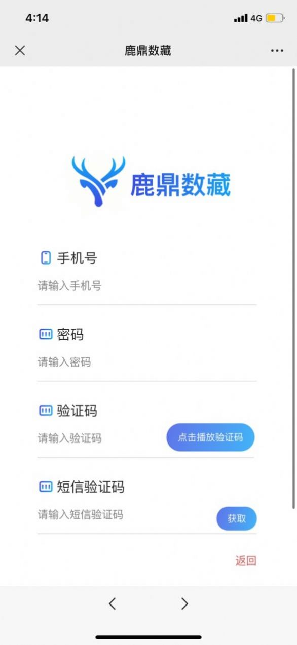 鹿鼎Art手机版图2