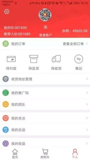 正健商城正版图3