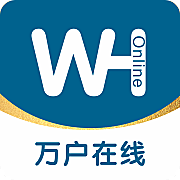 万户在线手机免费版