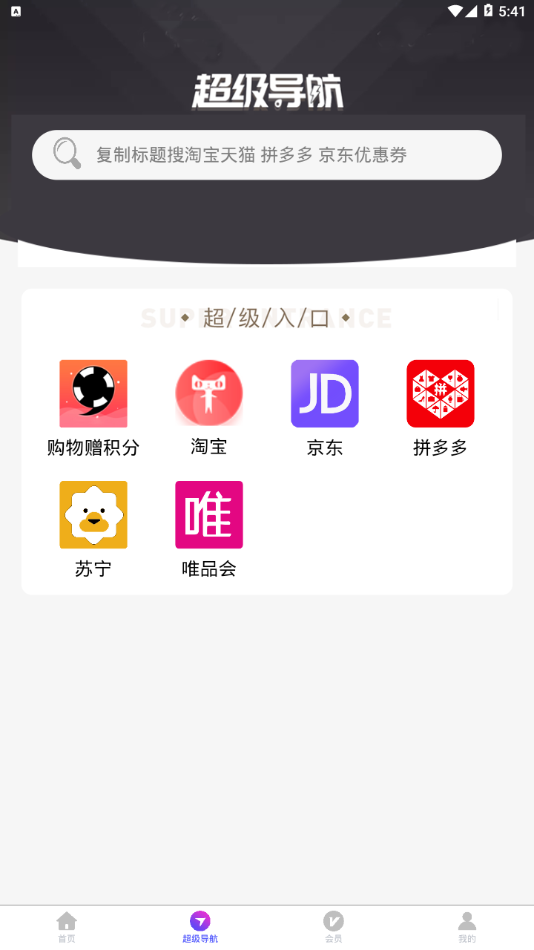 57购安卓版图3