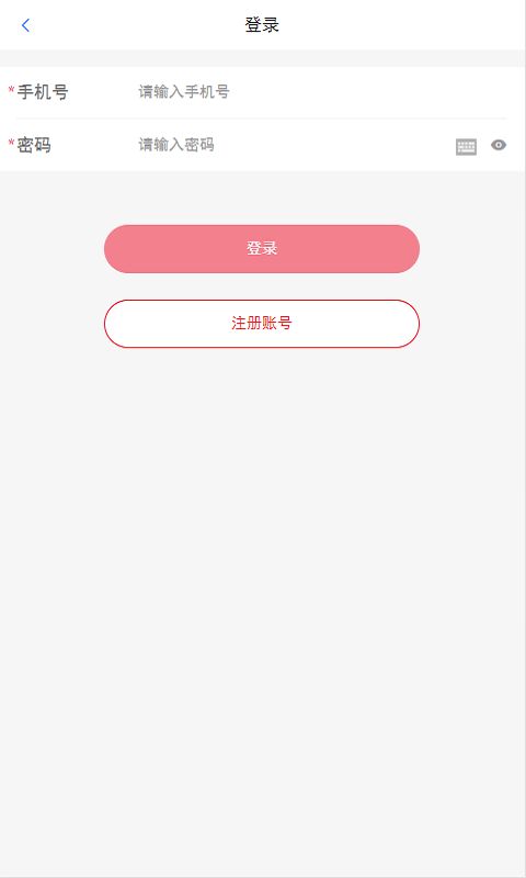 好运联联官方正版图2