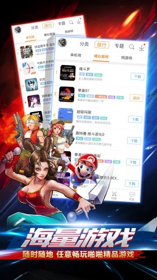 啪啪厅安卓官方版图1