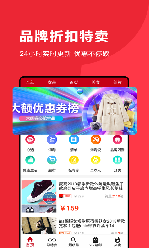 芽美正版图1