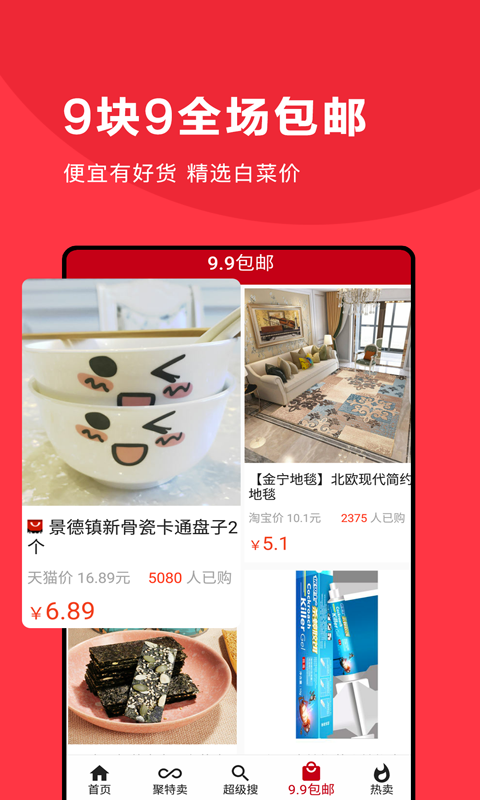 芽美正版图3