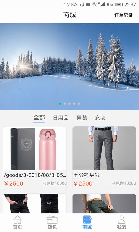 咔易购原版图1