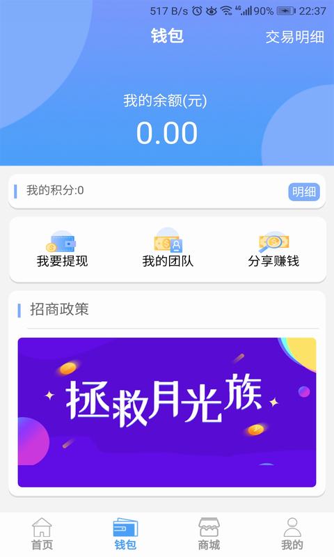 咔易购原版图2