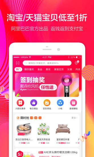 罗马优品直装版图1