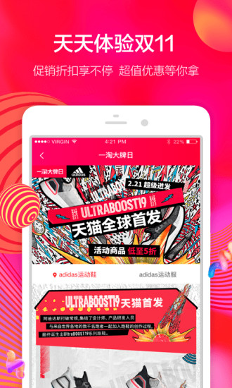 罗马优品直装版图2