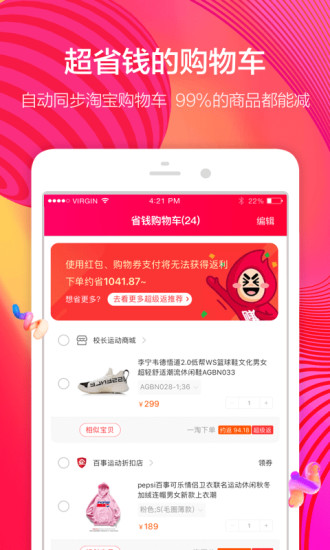 罗马优品直装版图3