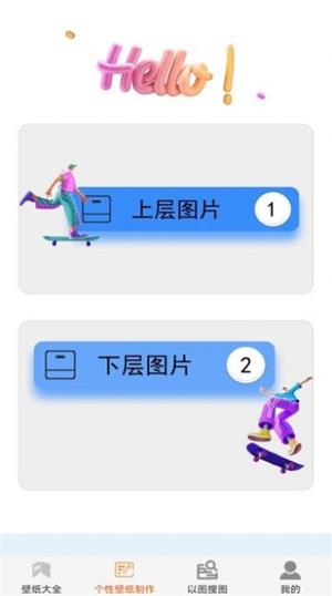 最美主题壁纸无广告版图3