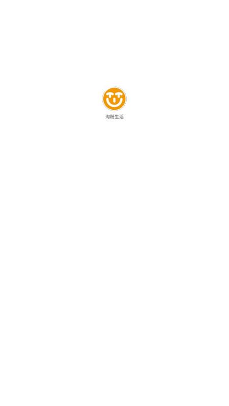 淘粉生活平台安卓版图1