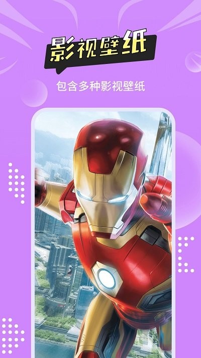 尚简主题壁纸多多安卓免费版图1