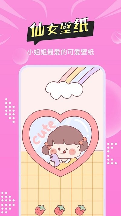 尚简主题壁纸多多安卓免费版图2