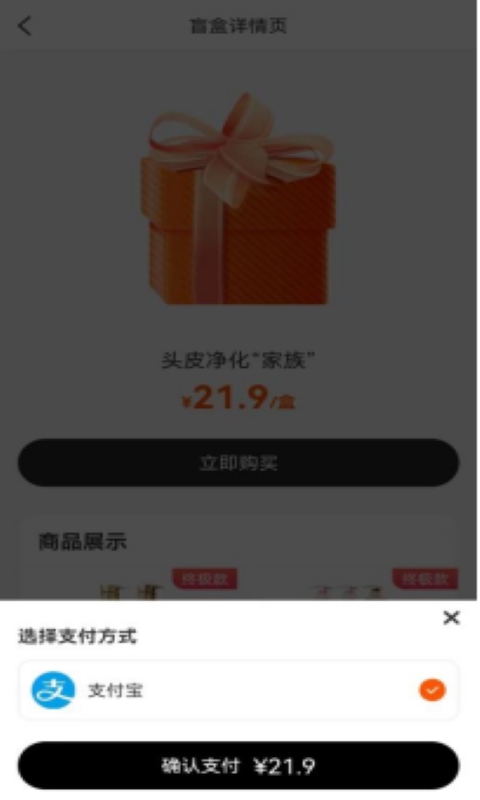 好拆手机最新版图1