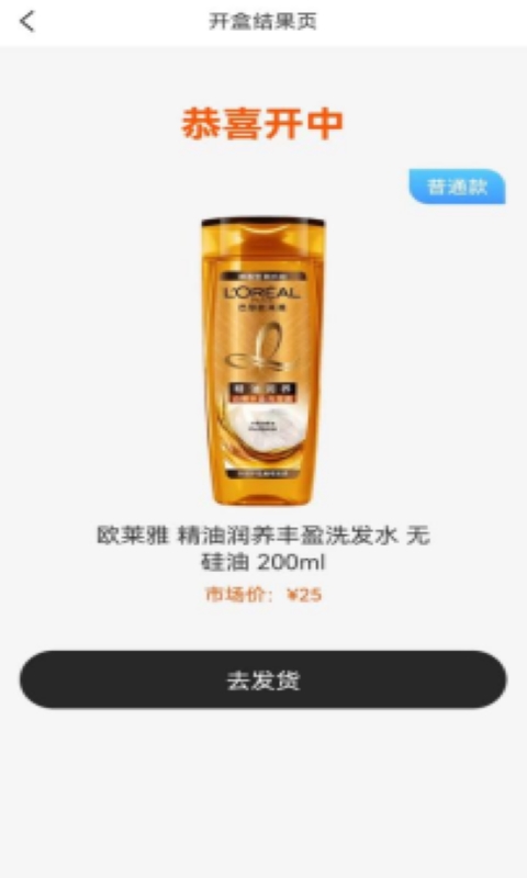 好拆手机最新版图2