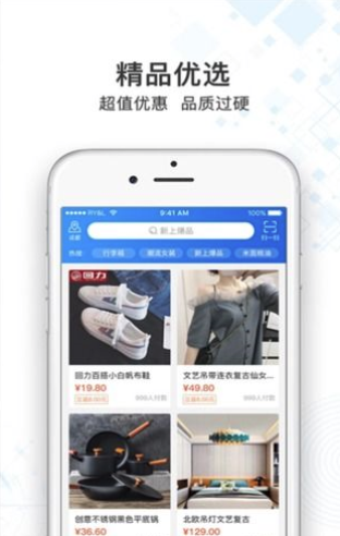 雅活安卓免费版图2