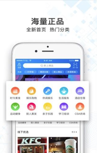 雅活安卓免费版图3