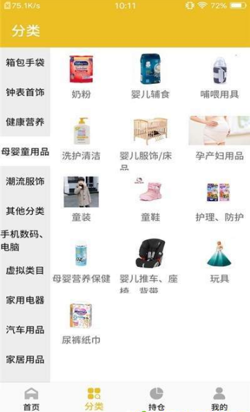 爱多来正版图1