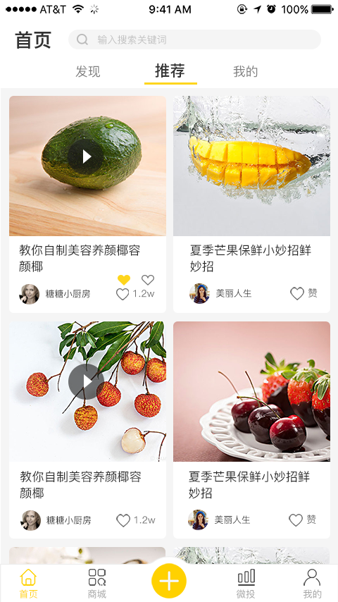 采果猴子官方最新版图2