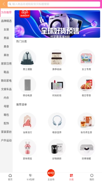 大唐优品正版图1