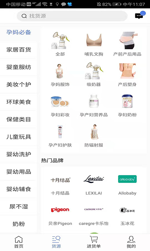 澳安直装版图3