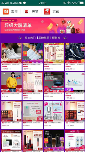 我惠买直装版图1