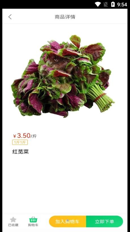 禾记原版图2