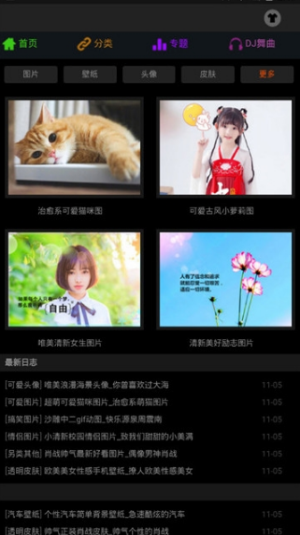 图片之家(1)