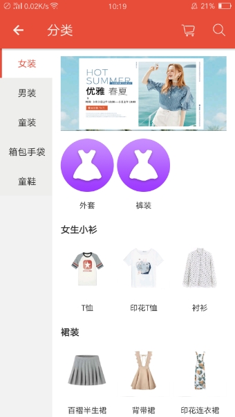 惠宇联盟免费原版图3